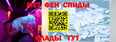 спиды Ирбит
