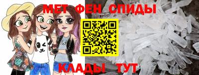 каннабис Ипатово