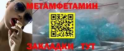 спиды Ирбит