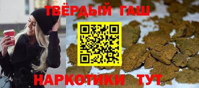 каннабис Ипатово
