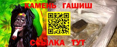 каннабис Ипатово