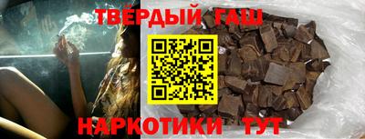 каннабис Ипатово