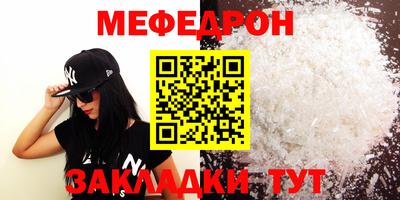 спиды Ирбит