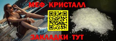 спиды Ирбит