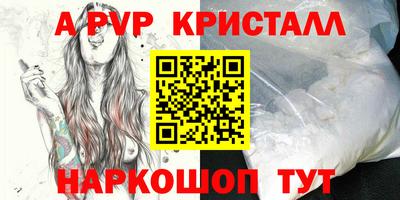 спиды Ирбит