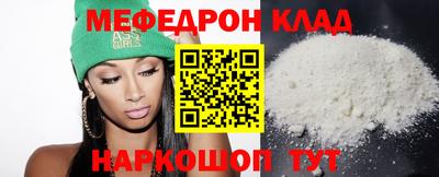 каннабис Ипатово