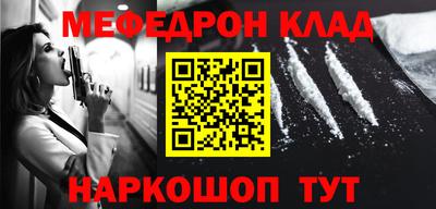 спиды Ирбит