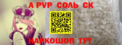 спиды Ирбит