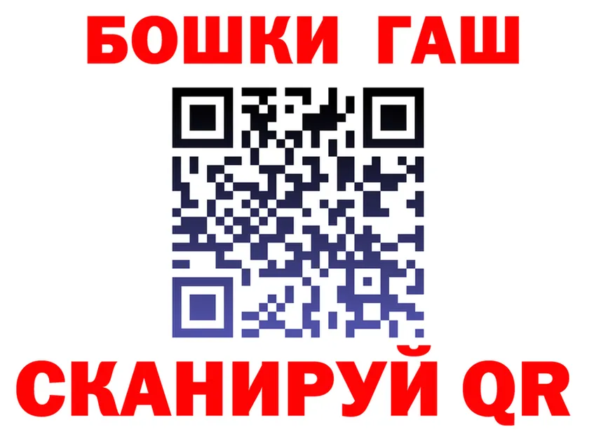 АМФ VHQ вход это mega Кудымкар