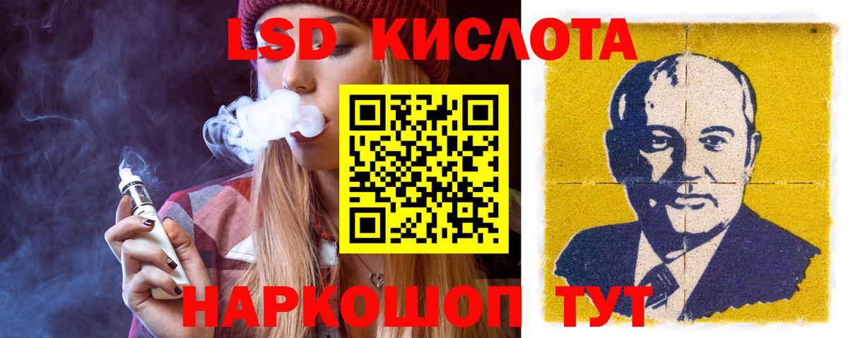 Лсд 25 экстази ecstasy Кудымкар