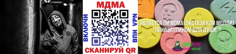 MDMA кристаллы  Кудымкар 