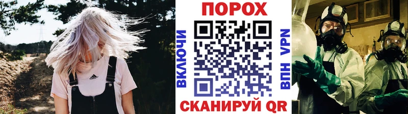 МЕТАМФЕТАМИН Methamphetamine Кудымкар