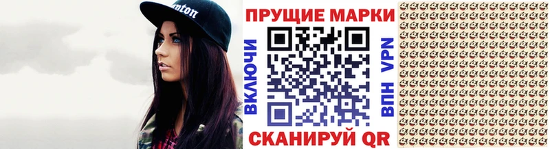 Марки 25I-NBOMe 1500мкг  купить наркотики цена  Кудымкар 