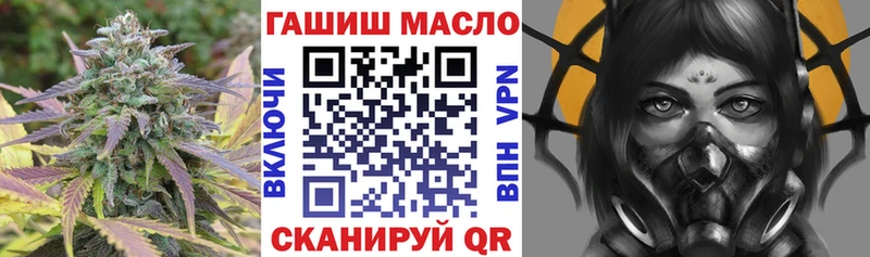 мега ONION  Кудымкар  ТГК гашишное масло 