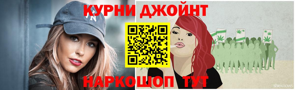 Кудымкар  Канабис ГИДРОПОН  Каннабис Ganja  Вход с VPN 